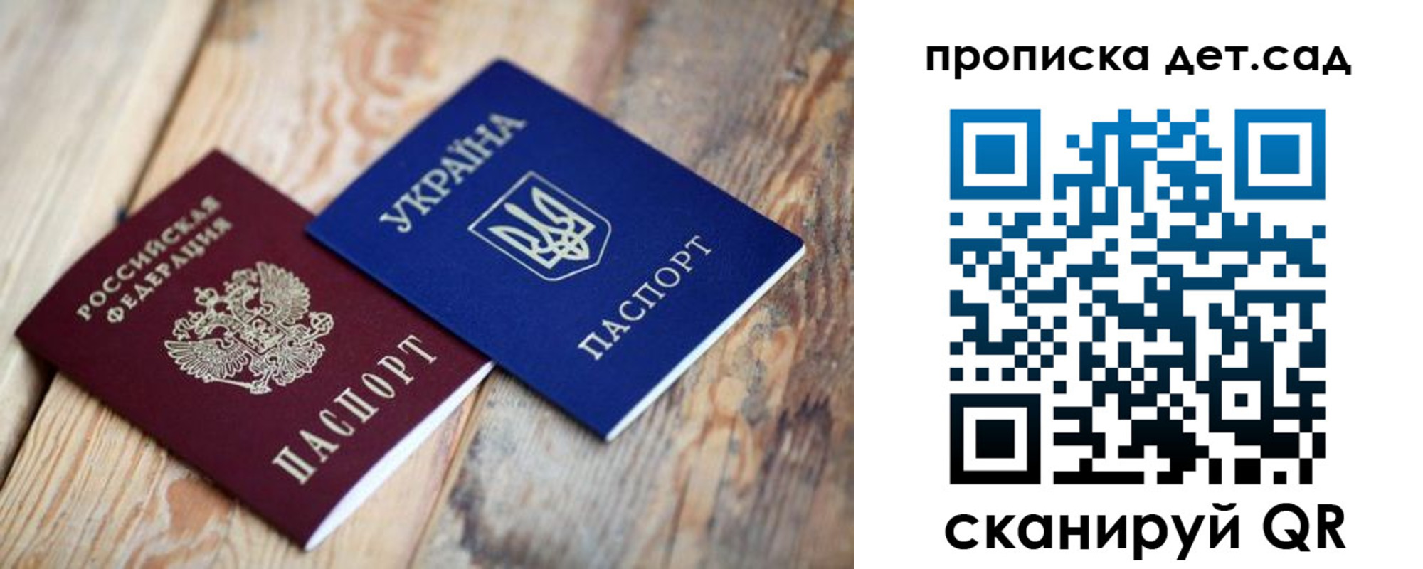 прописка штамп в Кукморе