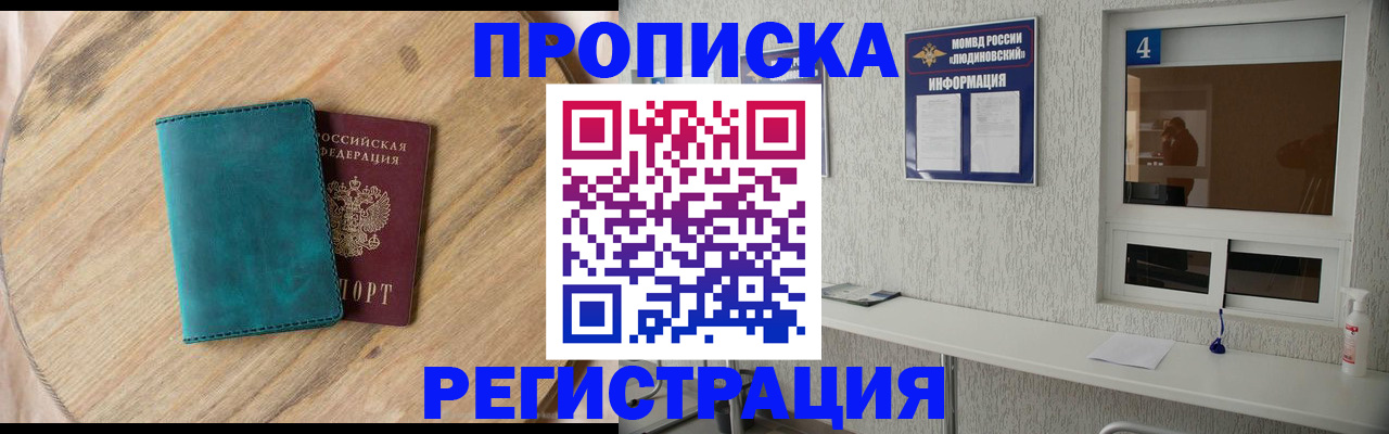 регистрация в Кукморе